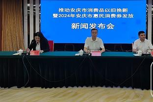 Shams：鹈鹕将与后卫杰伦-克鲁切尔签下一份10天合同